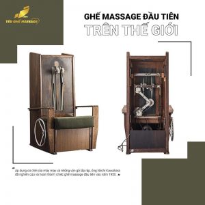Lịch sử ra đời của ghế massage đầu tiên