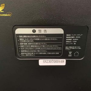 Ghe massage Made in Japan JP 5555 3